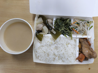 雙翼菜單