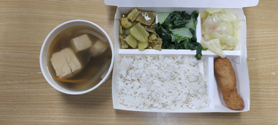 雙翼菜單