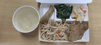 雙翼菜單