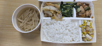 上將菜單