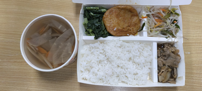 雙翼菜單