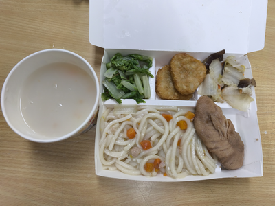 雙翼菜單