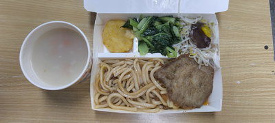 雙翼菜單