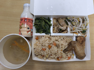 雙翼菜單