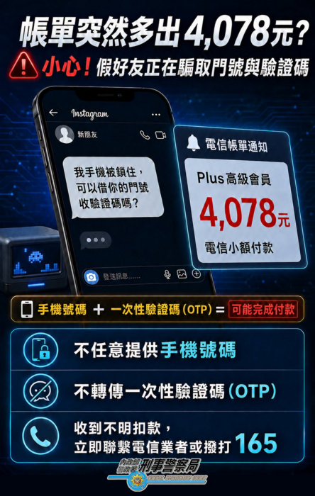 宣導海報