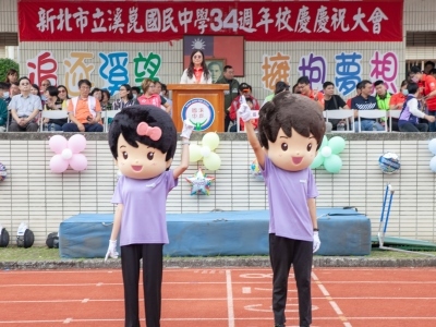 溪崑34週年校慶活動圖片