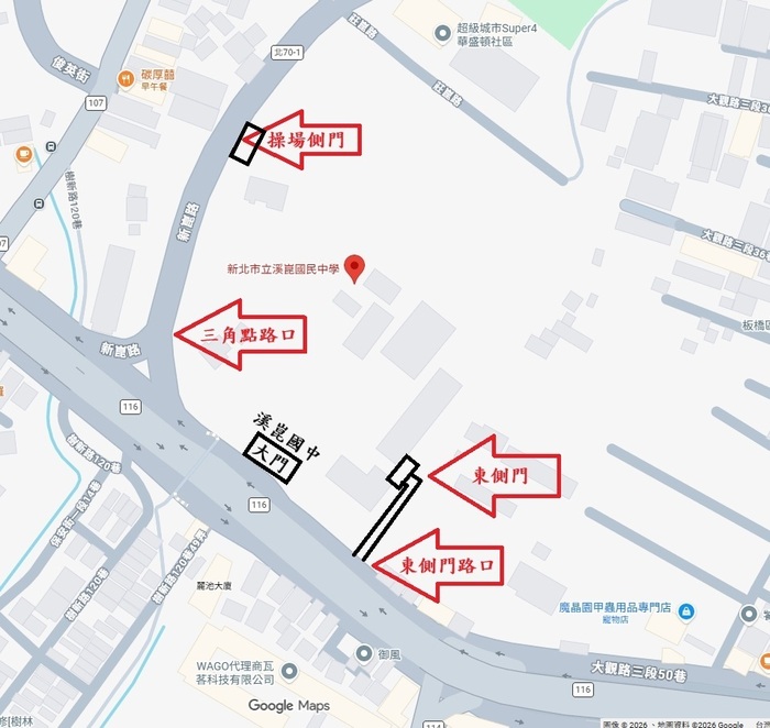 地圖標示